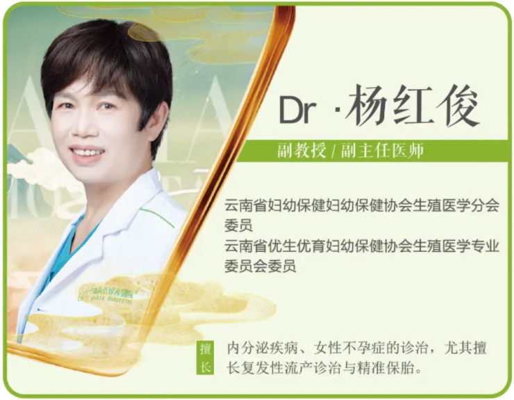 【好孕报喜】29岁两次胎停/多囊/输卵管阻塞！当她跨越三重荆棘在玛莉亚拥抱新生